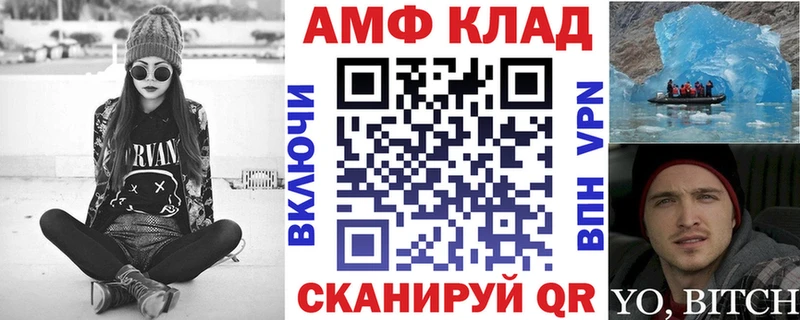 даркнет какой сайт  Приволжский  АМФЕТАМИН 98% 