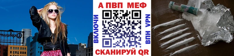 Alpha-PVP кристаллы  Приволжский 