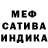 Метадон мёд Yana Yacenko
