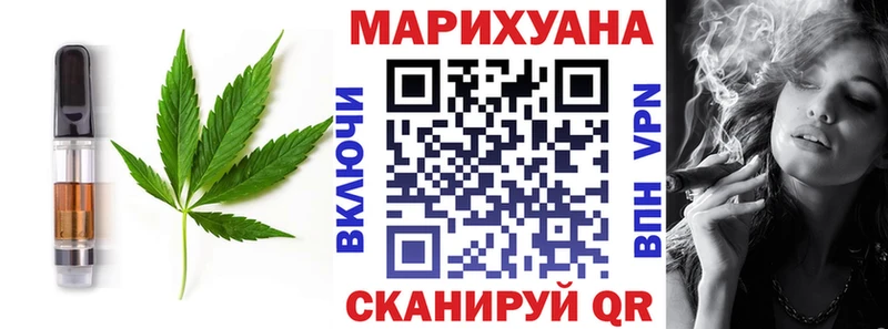 Canna-Cookies конопля  Приволжский 