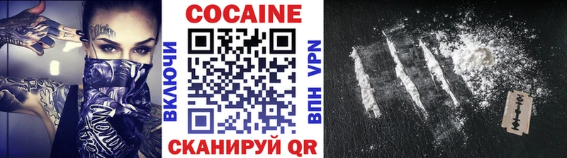 Cocaine FishScale Приволжский