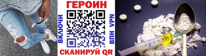 hydra вход  Приволжский  ГЕРОИН гречка  купить  сайты 