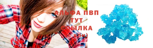 наркотики Абдулино