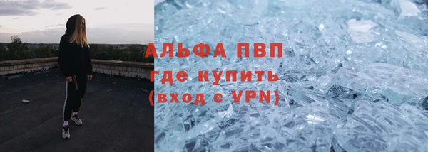 кокс Абинск