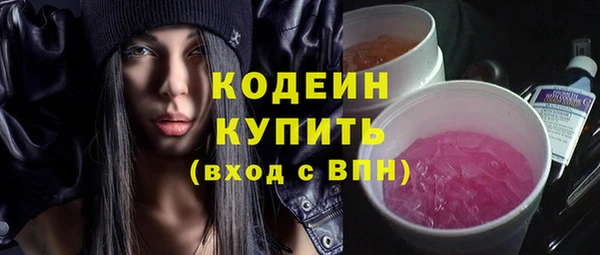 мяу мяу мука Куйбышев
