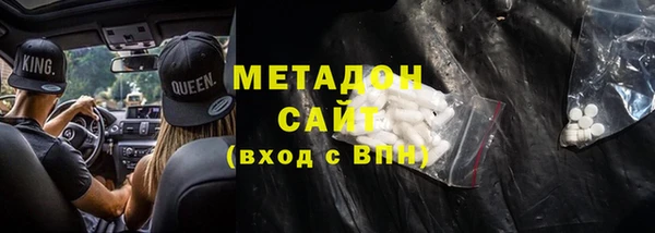 наркотики Абдулино