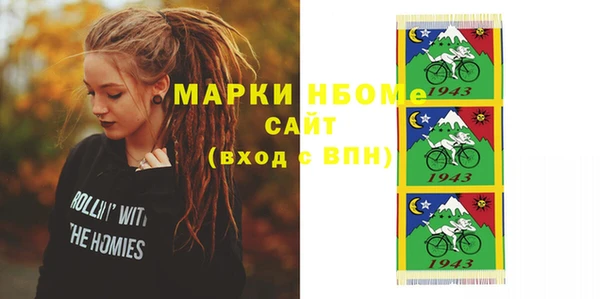 ГАЛЛЮЦИНОГЕННЫЕ ГРИБЫ Абаза