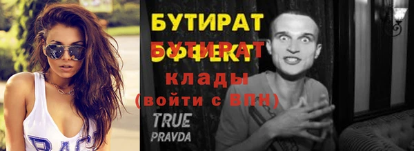 наркотики Абдулино
