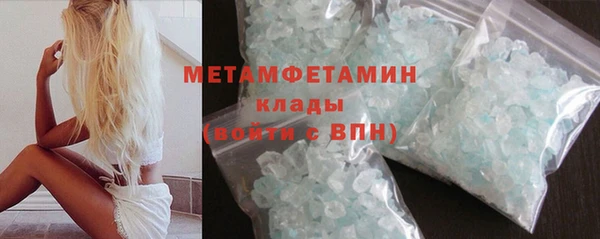 наркотики Абдулино