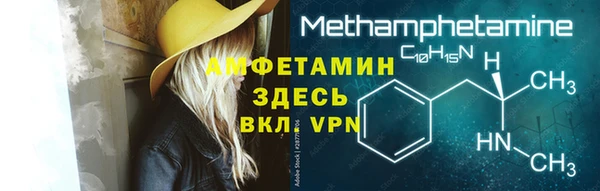 кокс Абинск