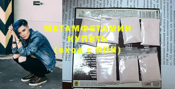 ГАЛЛЮЦИНОГЕННЫЕ ГРИБЫ Абаза