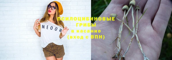 наркотики Абдулино