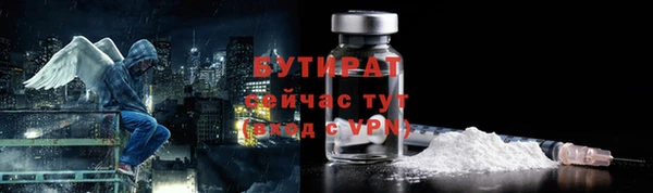 мяу мяу мука Куйбышев