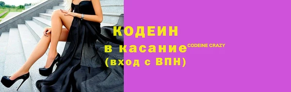 кокс Абинск