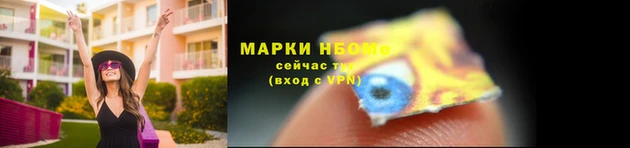 наркотики Абдулино