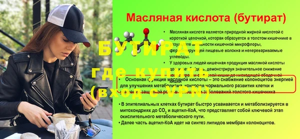 ГАЛЛЮЦИНОГЕННЫЕ ГРИБЫ Абаза