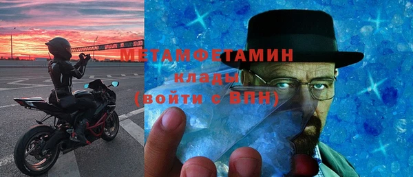 стафф Кукмор