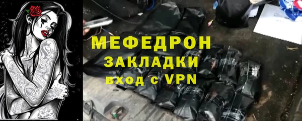 ГАЛЛЮЦИНОГЕННЫЕ ГРИБЫ Абаза