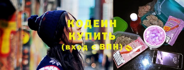 трава Кулебаки