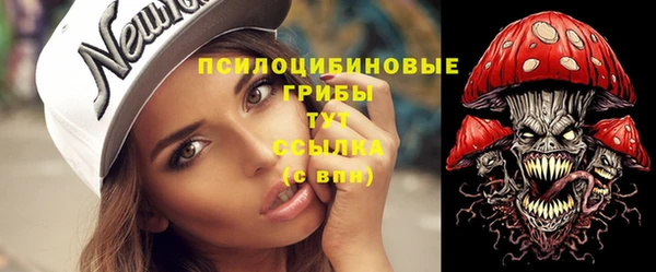 наркотики Абдулино