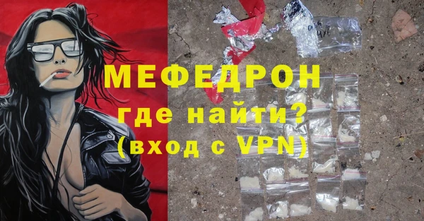 наркотики Абдулино