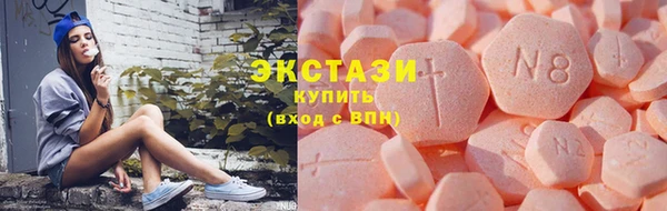 ГАЛЛЮЦИНОГЕННЫЕ ГРИБЫ Абаза