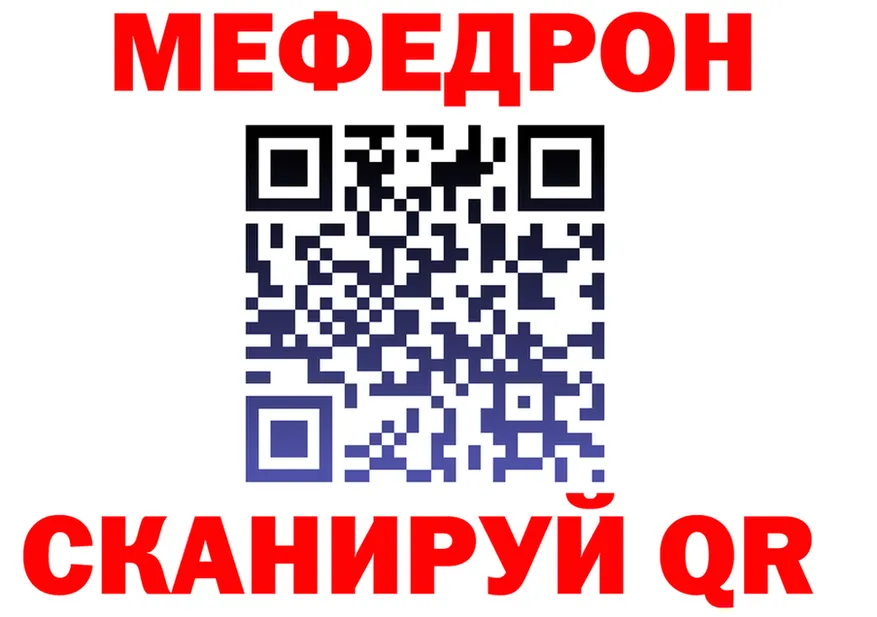 ТГК жижа зеркало мориарти OMG Приволжский