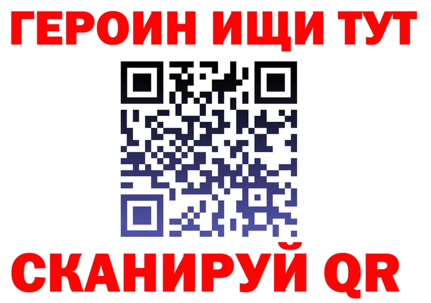 ГАШ 40% ТГК ссылка площадка hydra Приволжский