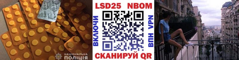 LSD-25 экстази кислота  Приволжский 
