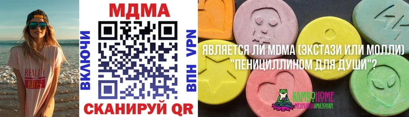 что такое   Приволжский  МДМА молли 