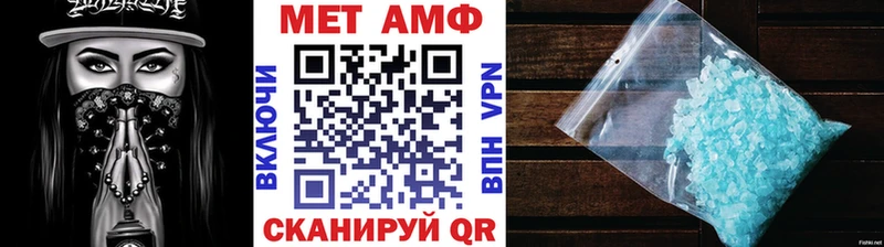 Метамфетамин Декстрометамфетамин 99.9%  Приволжский 