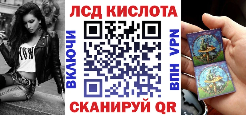 Марки N-bome 1,8мг  где продают   Приволжский 