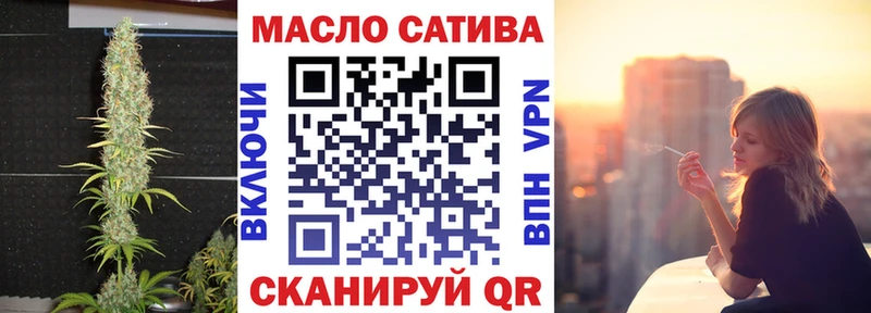 наркошоп  Приволжский  Дистиллят ТГК Wax 