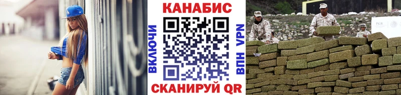 как найти   блэк спрут   Конопля VHQ  Приволжский 